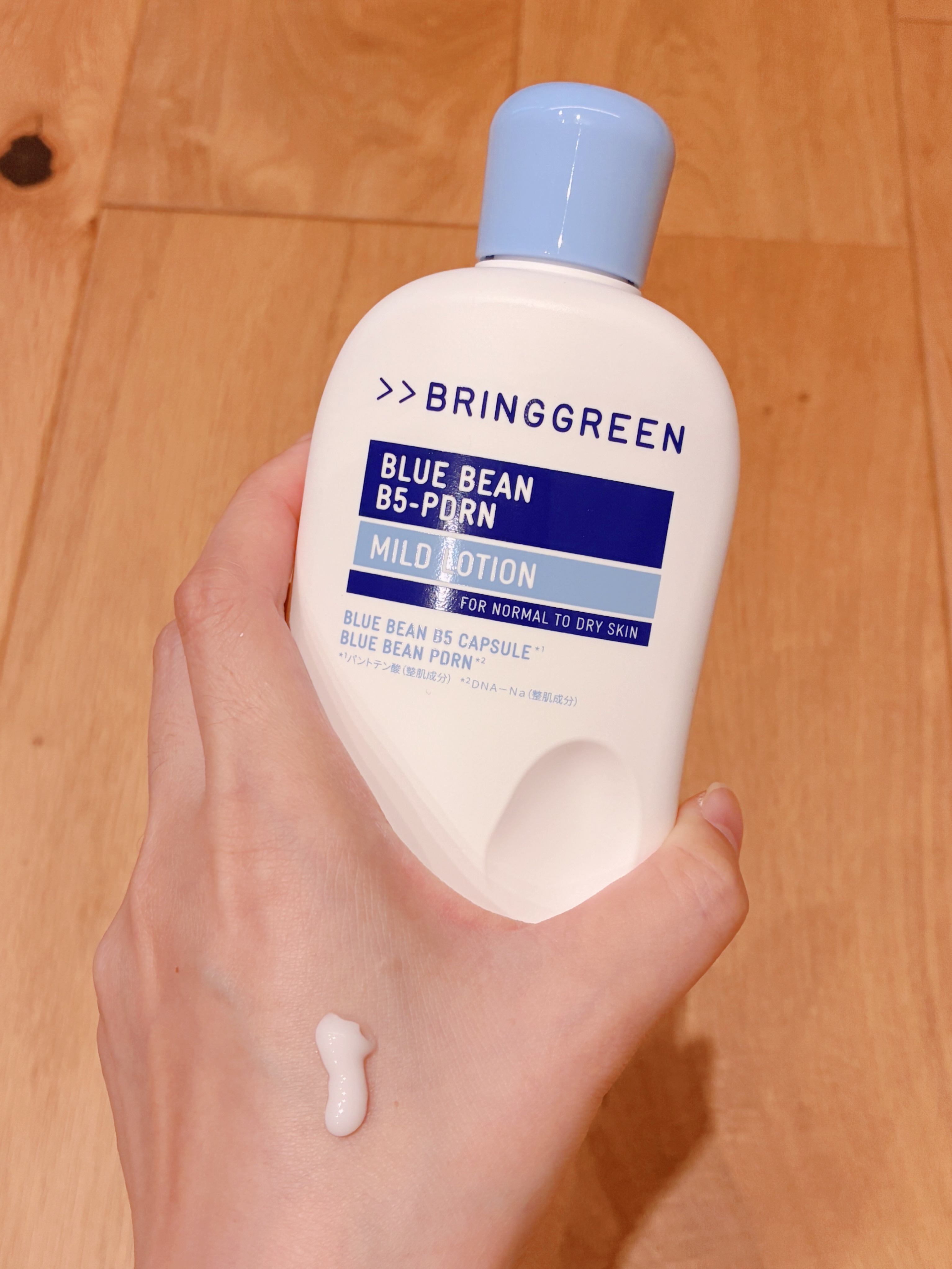 ブルービーンB5-PDRN™マイルドローション/BRING GREEN/乳液を使ったクチコミ（3枚目）