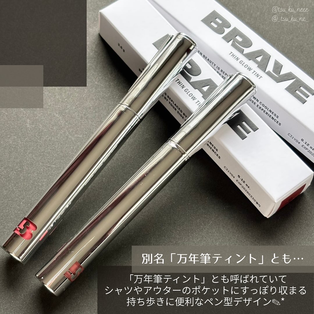 THIN GLOW TINT 05レナウン(RENOWN)/BRAYE/口紅を使ったクチコミ（2枚目）