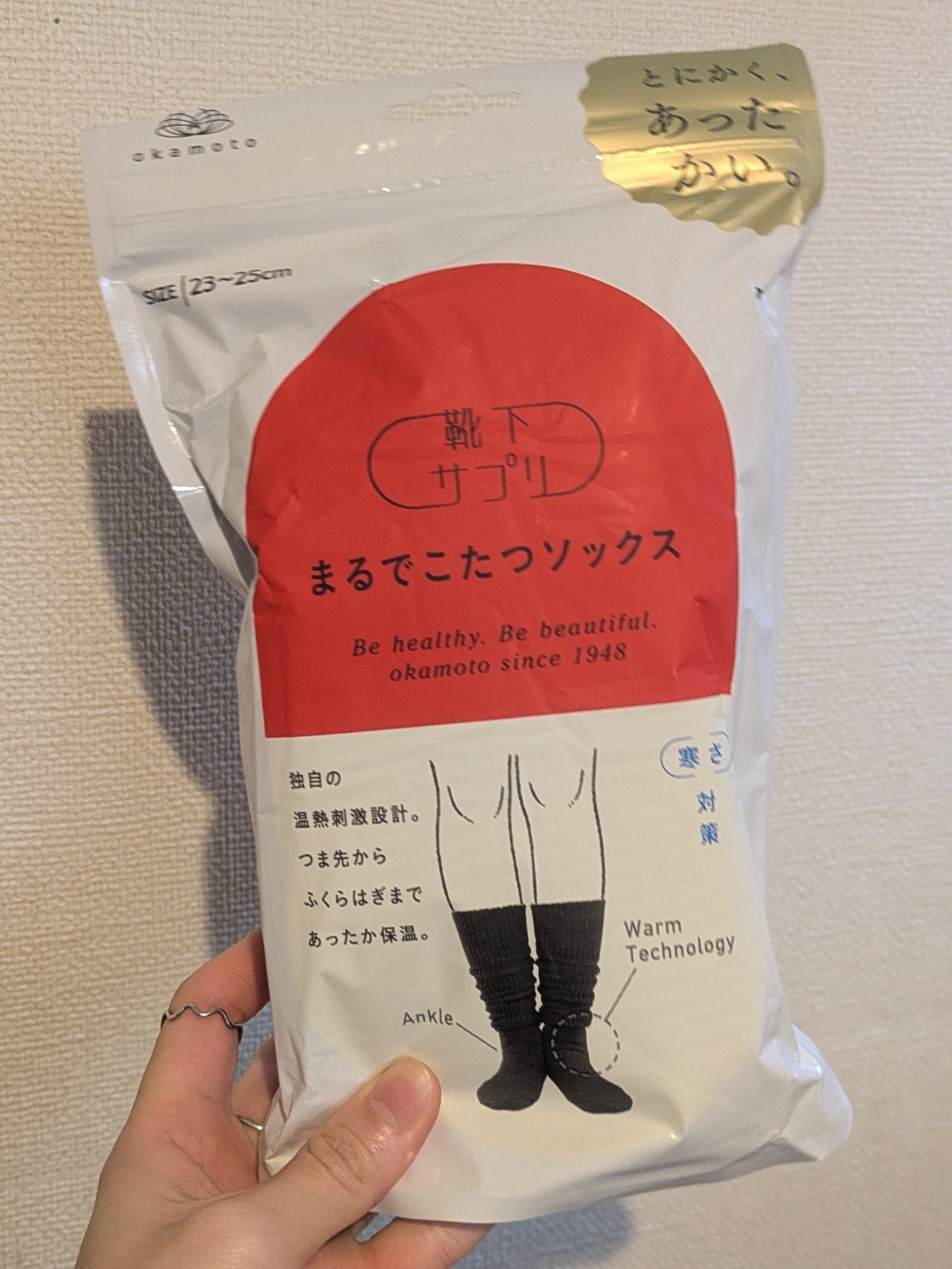 靴下サプリ まるでこたつ レディース ソックス/靴下サプリ/暖かい靴下を使ったクチコミ(1枚目)