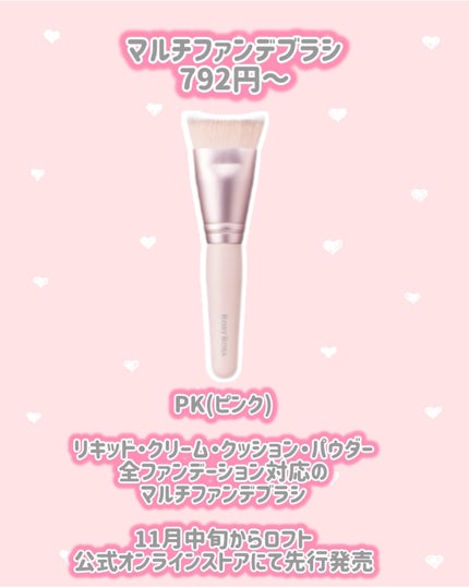 マルチファンデブラシ /ロージーローザ/メイクブラシを使ったクチコミ(2枚目)