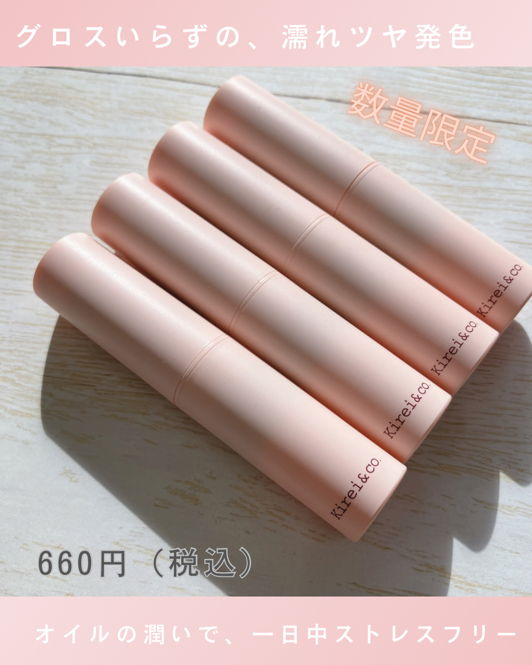 キレイアンドコー グロウインリップ 04 クリームモーヴ/Kirei&co./口紅を使ったクチコミ（1枚目）