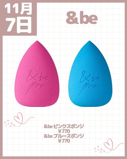 ルナソル アイカラーレーション スペシャルエディション EX04 Beige in Bloom/LUNASOL/アイシャドウパレットを使ったクチコミ(3枚目)