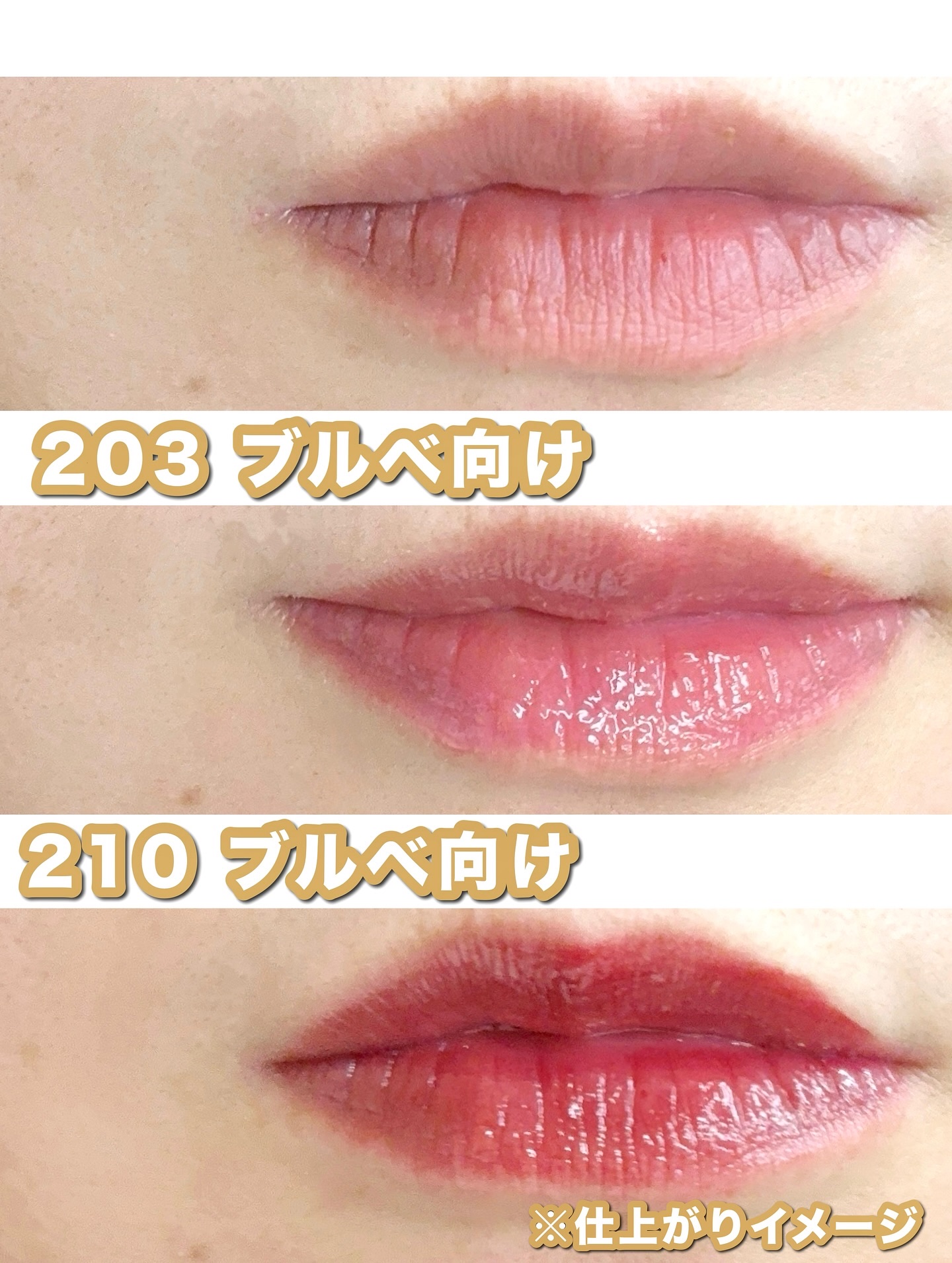 デュー ドロップ ティント/Coralhaze/リップティントを使ったクチコミ（3枚目）