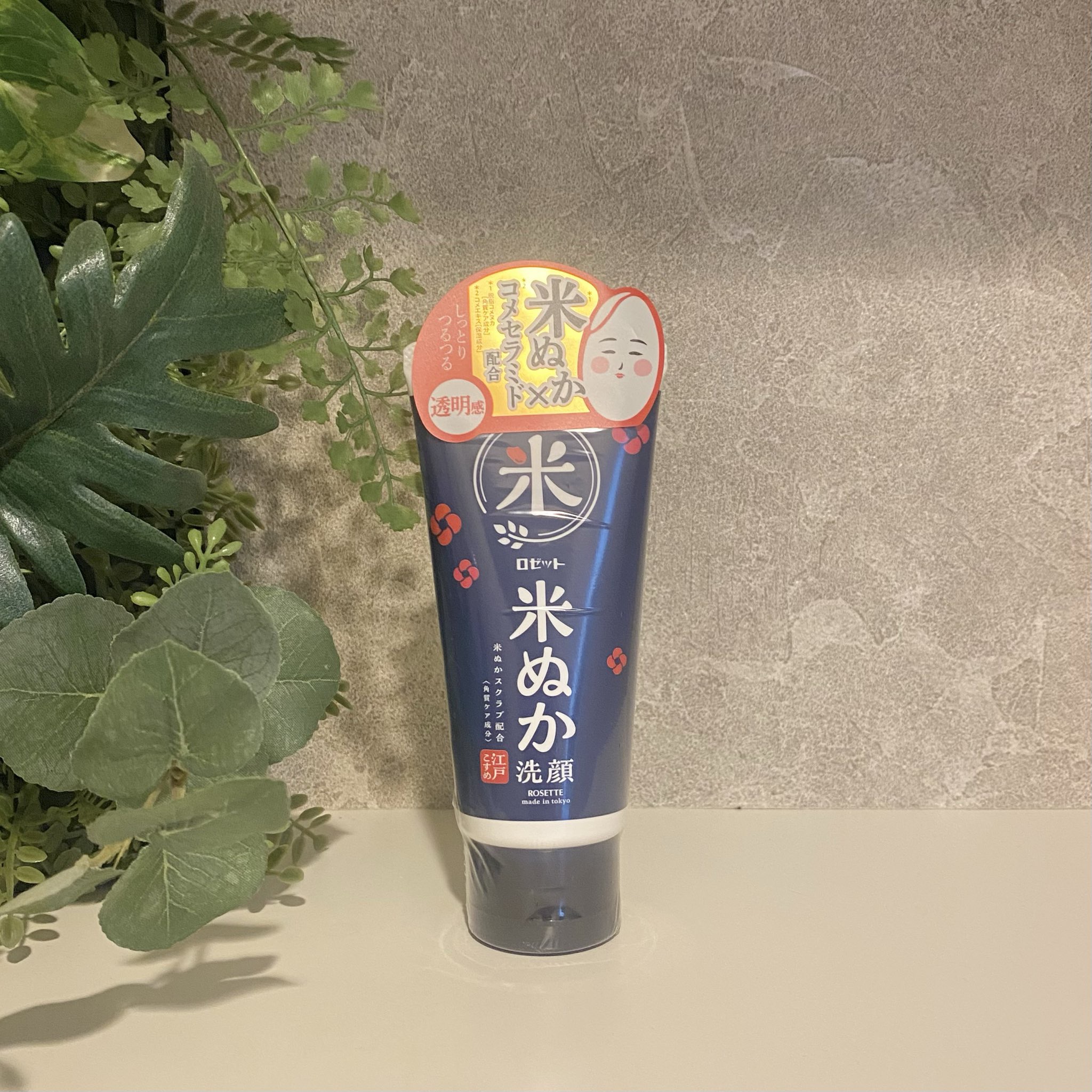 ロゼット様の
江戸こすめ Wチャンスキャンペーンにて
米ぬか洗顔を頂きました 🌾🫧

2025年にリニューアルされたアイテムで
米ぬかの天然スクラブと
米由来のうるおい成分配合で
ツルッとした美肌へ導いてくれます◎

洗い上がりもつっぱ