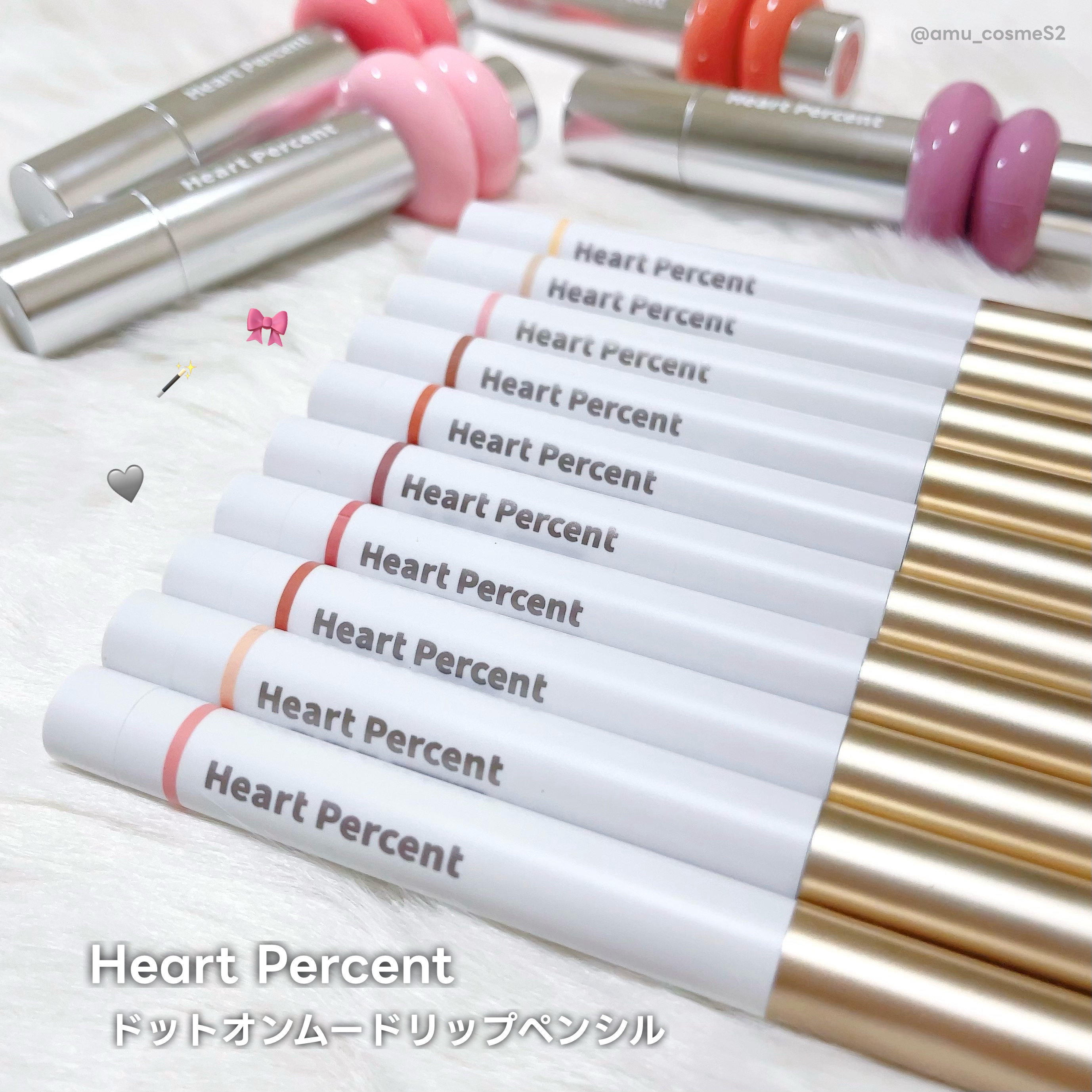 ドットオンムードリップペンシル/Heart Percent/リップライナーを使ったクチコミ（1枚目）