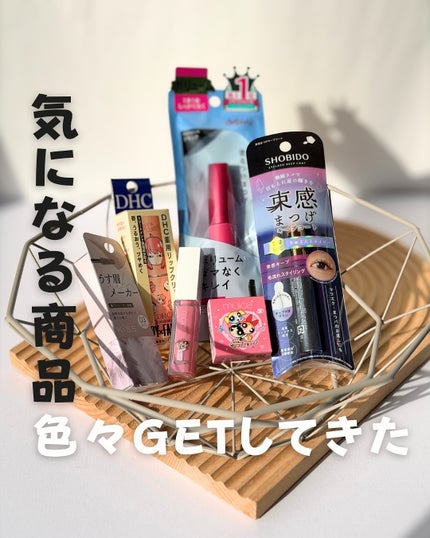 DHC 薬用リップクリーム/DHC/リップクリームを使ったクチコミ(1枚目)