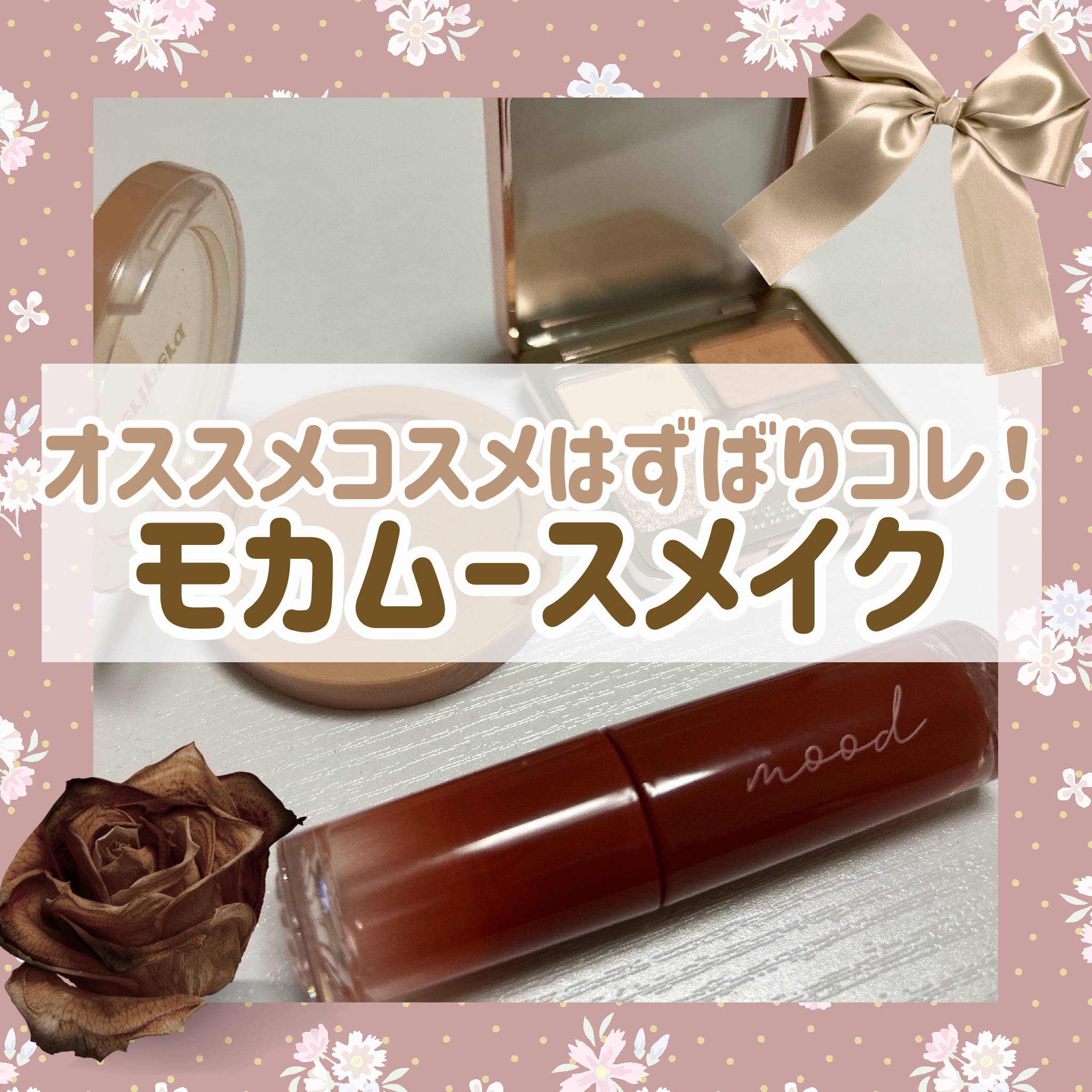 ピュア ブラッシュド サンシャイン チーク/PERIPERA/パウダーチークを使ったクチコミ（1枚目）