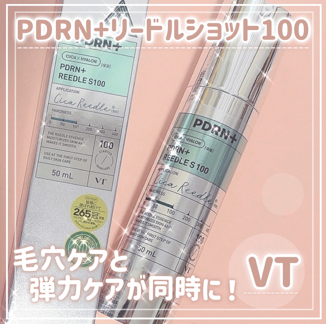 .
.

VTさまからいただきました。

PDRN+リードルS 100 VT

植物性PDRN入りリードルショットなので毛穴ケアと弾力ケアが同時に！

こちらは通常のリードルショットよりも痛みが少なめなので、
リードルショット初心者にもおす