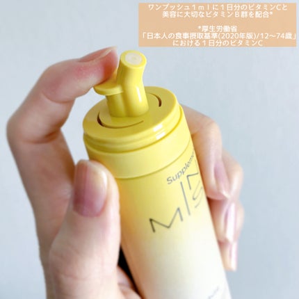 ClearWhite Lemon/IN MIST/健康サプリメントを使ったクチコミ(2枚目)