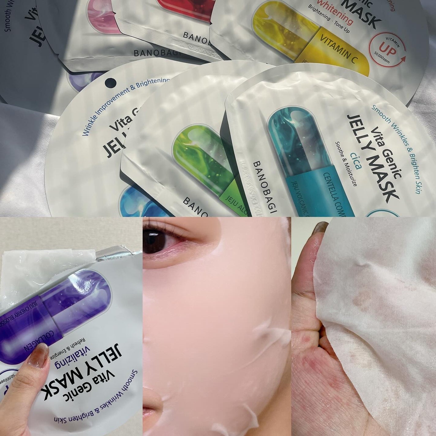 ちっく*フォロバ*PRIMAmimist on LIPS 「パックで有名なバノバギが、高級ラインのマスクボックスを発売して..」(2枚目)