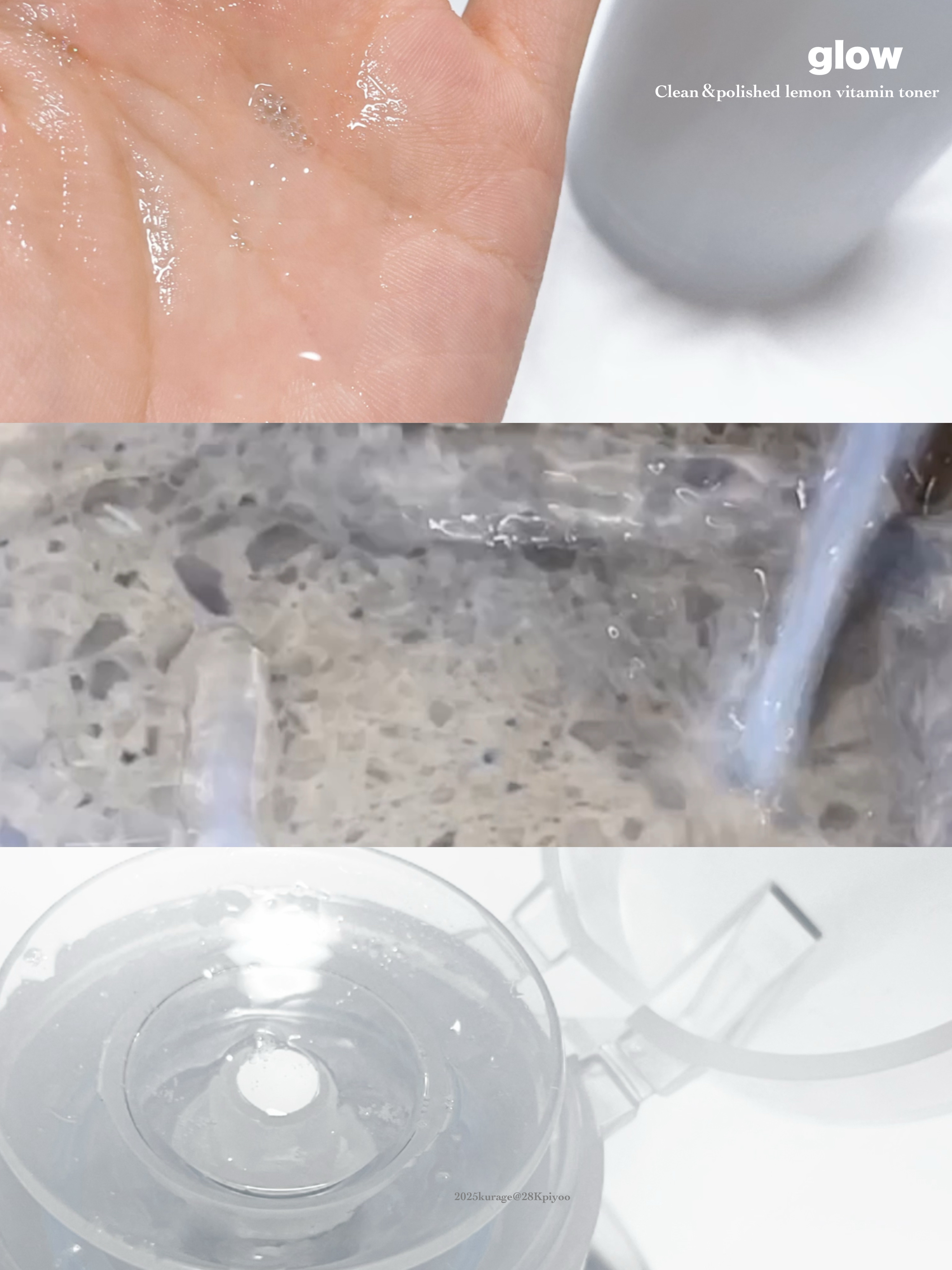 レモンビタミントナー/glow/化粧水を使ったクチコミ（1枚目）