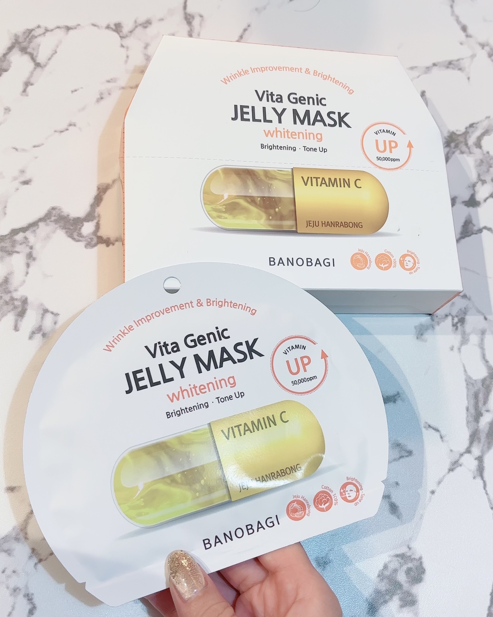 ビタ ジェニックゼリーマスク/BANOBAGI/シートマスク・パックを使ったクチコミ（2枚目）