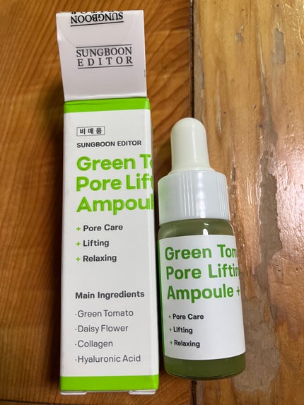グリーントマトポアリフティングアンプル+/SUNGBOON EDITOR(成分エディター)/美容液を使ったクチコミ(1枚目)