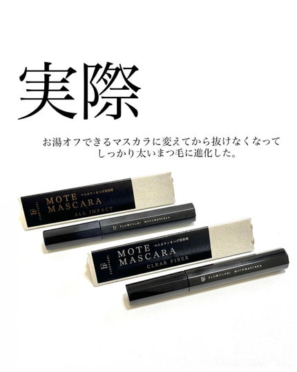 を使ったクチコミ(1枚目)