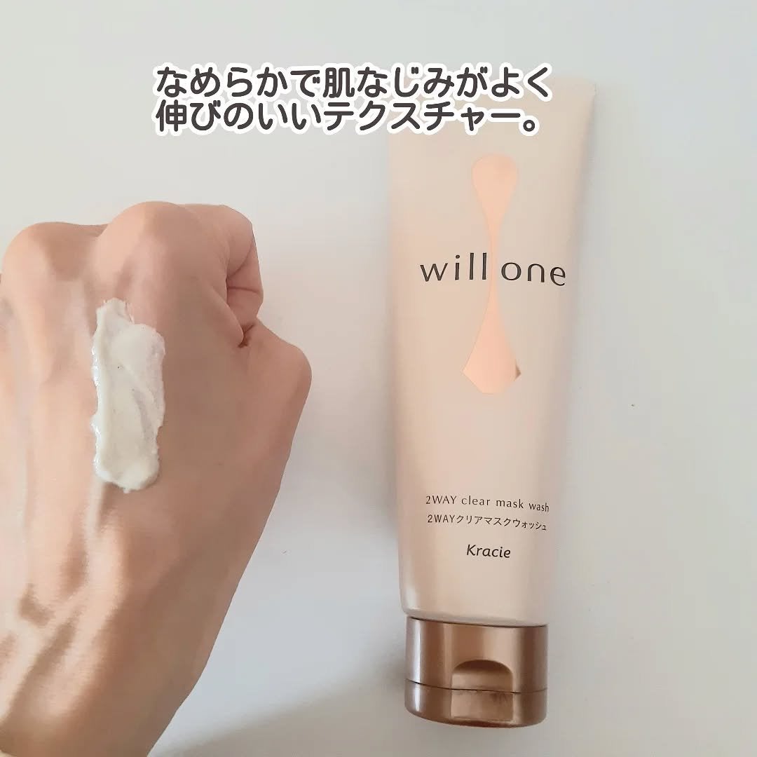 willone 2WAYクリアマスクウォッシュ/クラシエ/その他洗顔料を使ったクチコミ(3枚目)