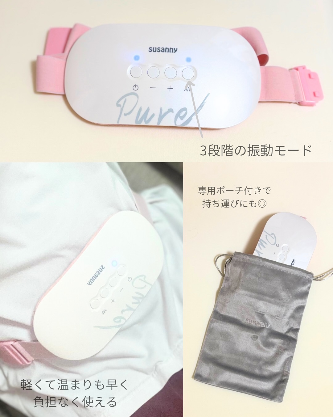 温熱ベルト/susanny/ボディケア美容家電を使ったクチコミ（3枚目）