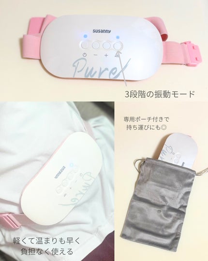 温熱ベルト/susanny/ボディケア美容家電を使ったクチコミ(3枚目)