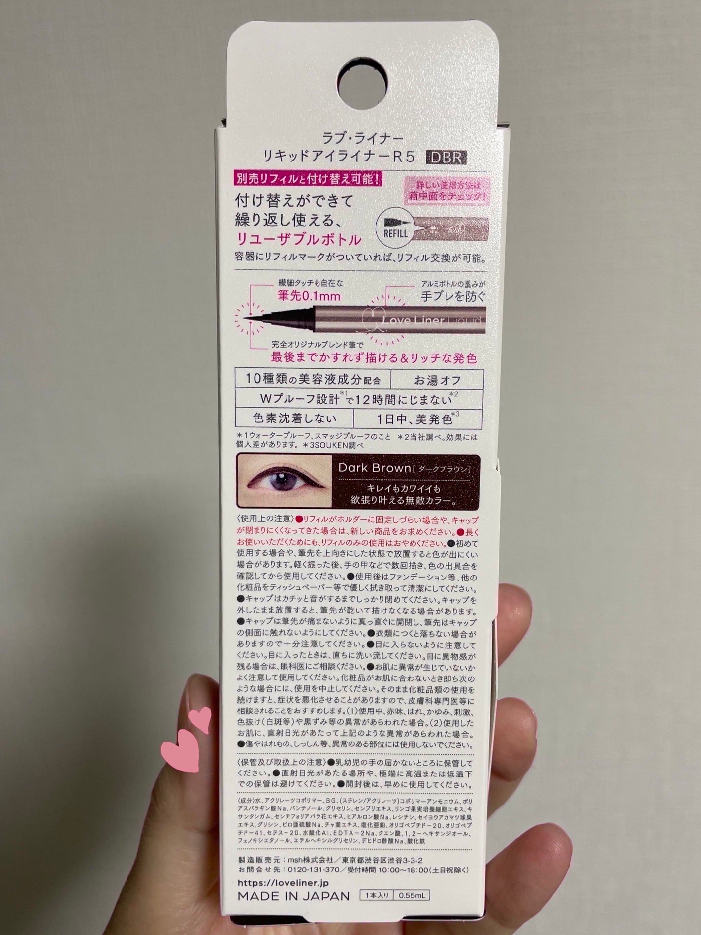 リキッドアイライナーR5/ラブ・ライナー/リキッドアイライナーを使ったクチコミ(2枚目)