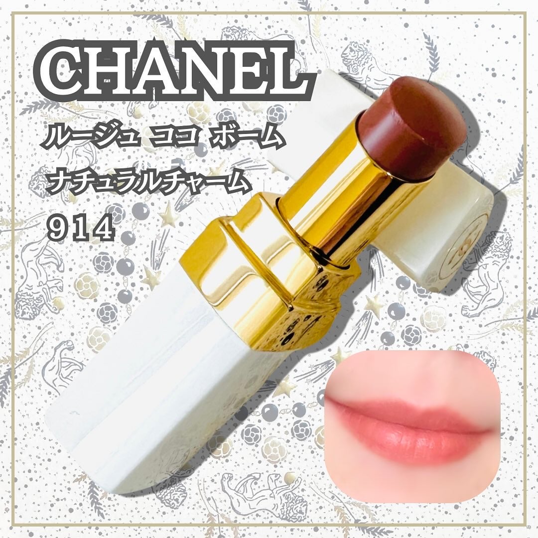 シャネル ルージュ ココ ボーム/CHANEL/口紅を使ったクチコミ(1枚目)