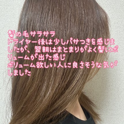 フィーノ プレミアムタッチ 濃厚美容液ヘアマスク/フィーノ/ヘアマスク・ヘアパックを使ったクチコミ(4枚目)