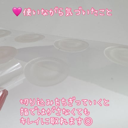 ガーリック リードルショット スポットパッチ/VT/その他スキンケアを使ったクチコミ(7枚目)