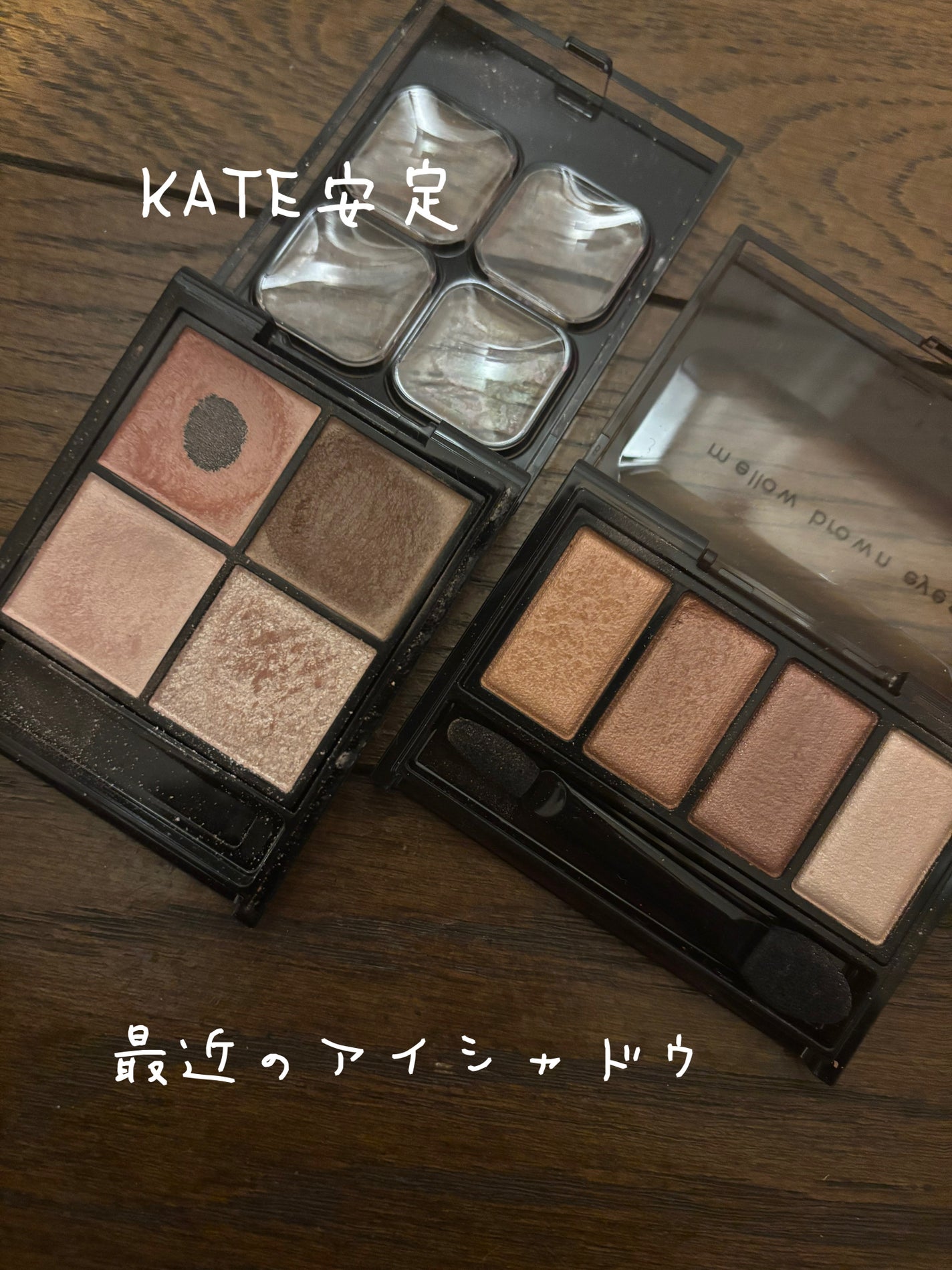 ケイト ポッピングシルエットシャドウ/KATE/アイシャドウパレットを使ったクチコミ(1枚目)