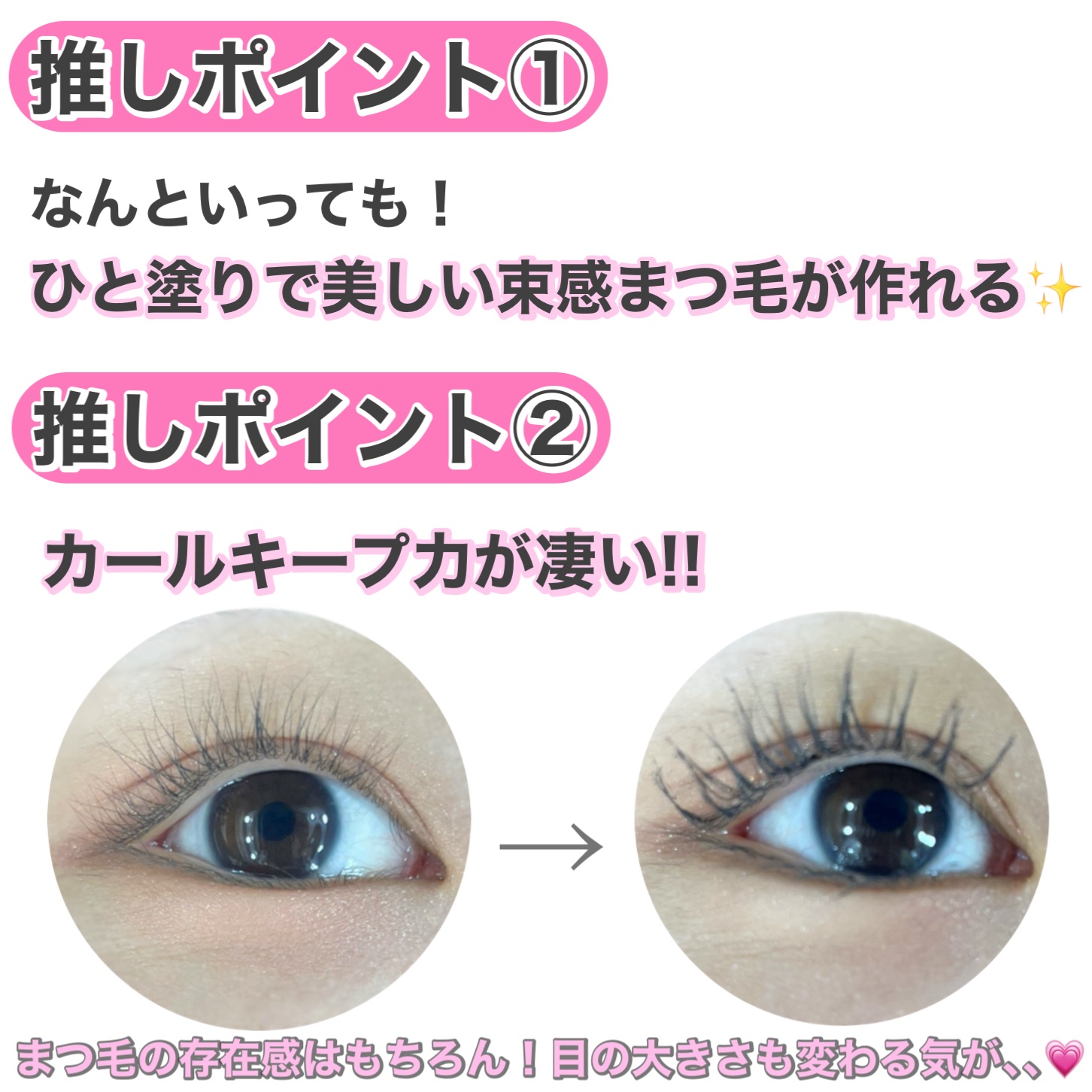 カールフィックスマスカラ/ETUDE/マスカラを使ったクチコミ（2枚目）