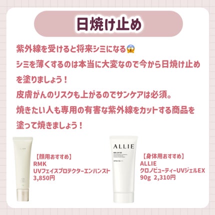 スキンミルク(しっとり)/ニベア/ボディミルクを使ったクチコミ(4枚目)