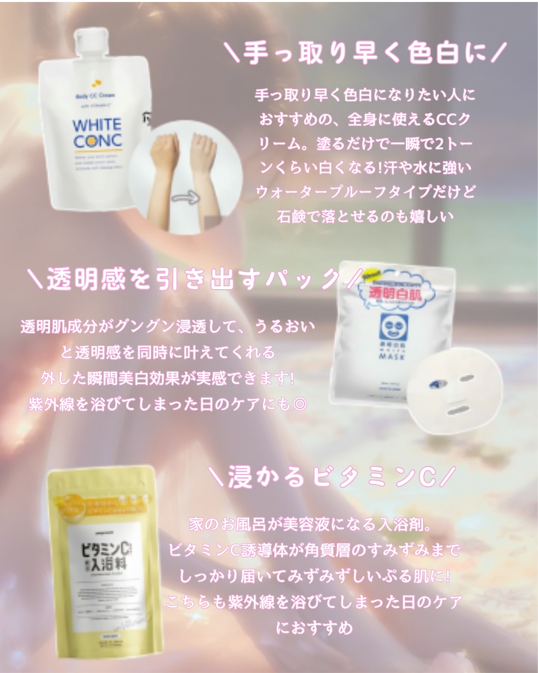 Anetos アネトス マイルド フェイシャル クレンザーのクチコミ「
肌白すぎって言われた日の秘密🤫
実は全部、¥1,000以下のプチプラ美白ケア！
高いの使わな.....」（3枚目）