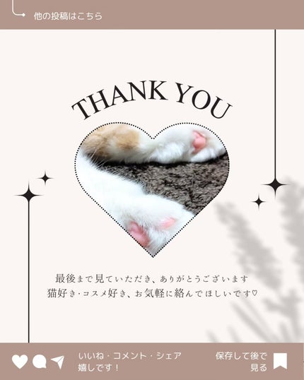 メモ魔ちゃん@韓国コスメメモ日記 on LIPS 「忘年会シーズンこれ持参!本日のメモ✍️mild%y♡淡白一日1..」(5枚目)