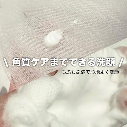 センカ プレミアムパーフェクトホイップクリア (医薬部外品)/SENKA(専科)/洗顔フォームを使ったクチコミ(2枚目)