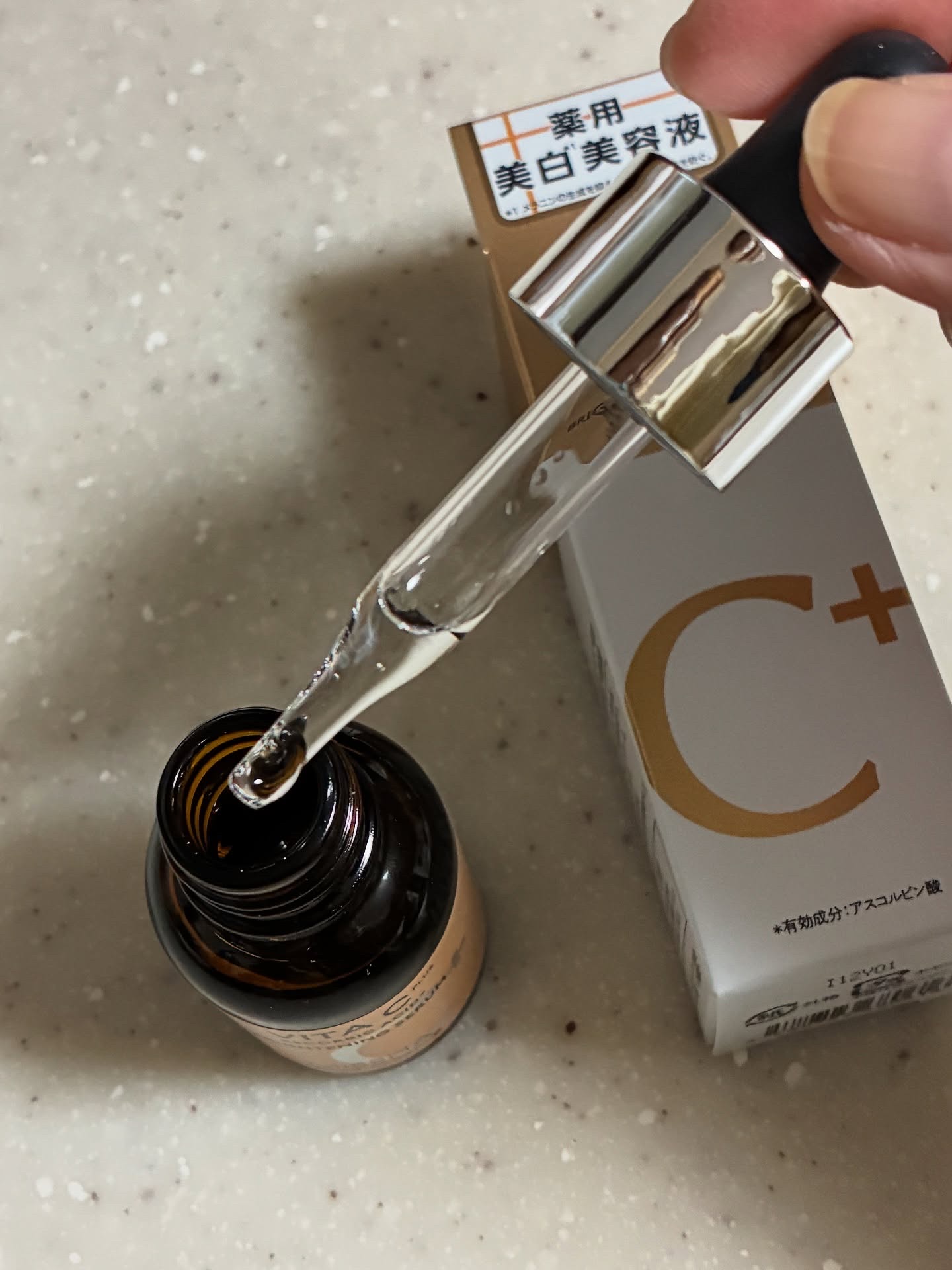 ミシャ ビタシープラス 薬用ブライトニング美容液/MISSHA/美容液を使ったクチコミ（2枚目）