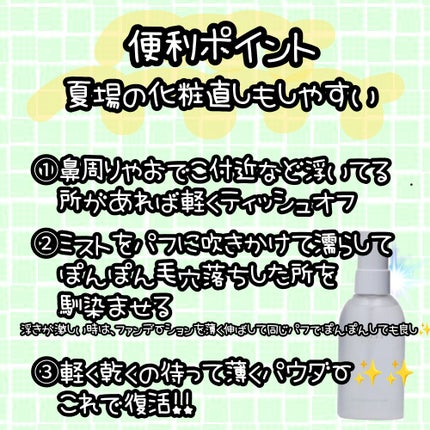 クレ・ド・ポー ボーテ タンフリュイドエクラ ナチュレル/クレ・ド・ポー ボーテ/リキッドファンデーションを使ったクチコミ(3枚目)