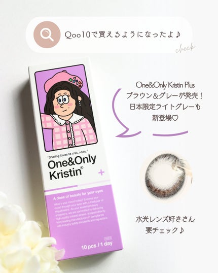 One&Only Kristin Plus/Hapa kristin/カラーコンタクトレンズを使ったクチコミ(3枚目)