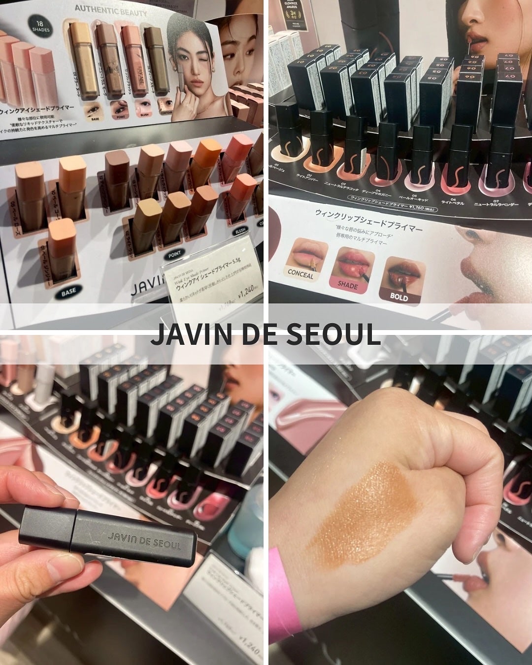 min. on LIPS 「渋谷MODIで開催のコスきゅんにお邪魔してきた参加レポ後半🙋..」(9枚目)