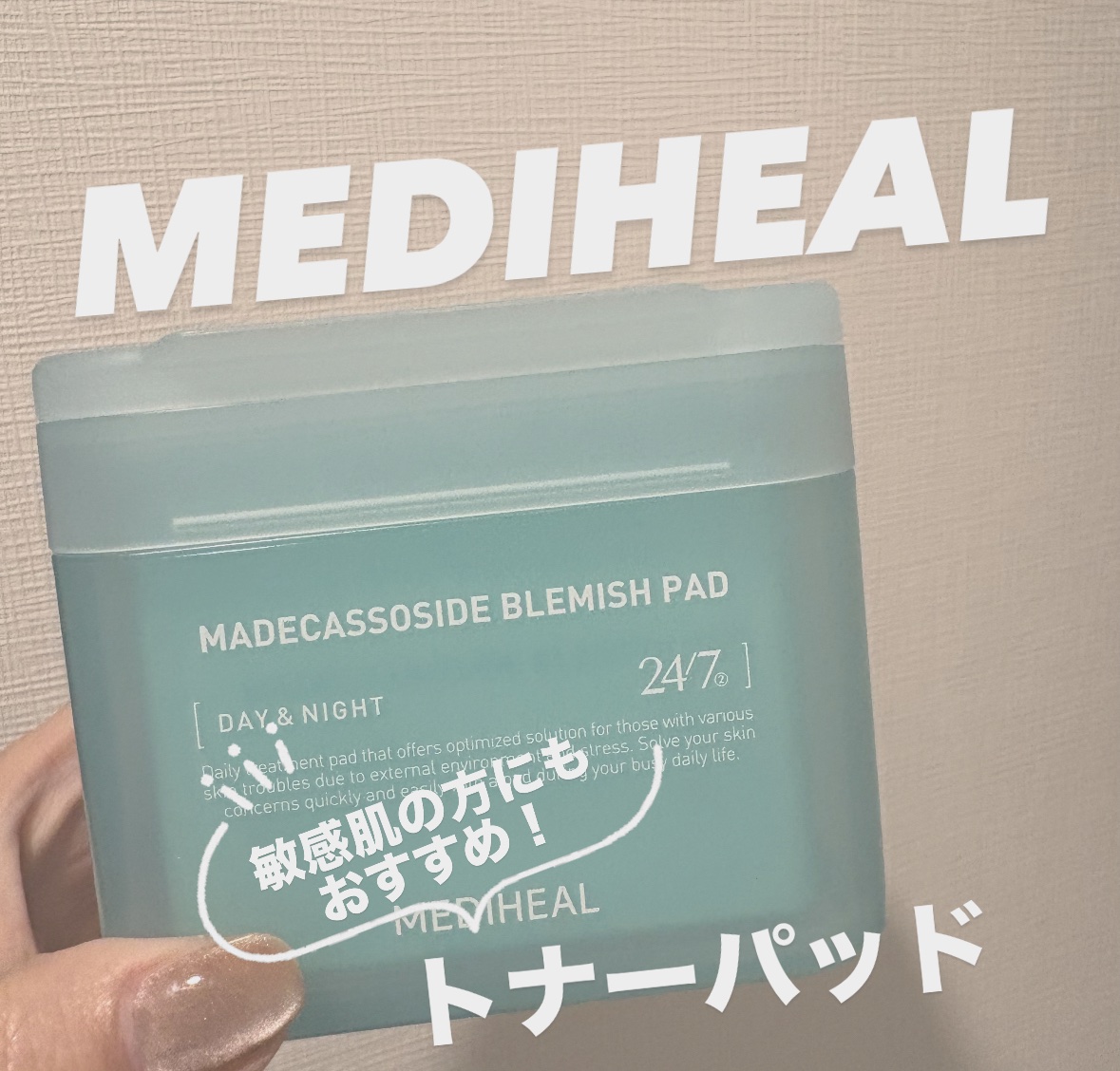 マデカソサイド ブレミッシュパッド/MEDIHEAL/トナーパッドを使ったクチコミ（1枚目）