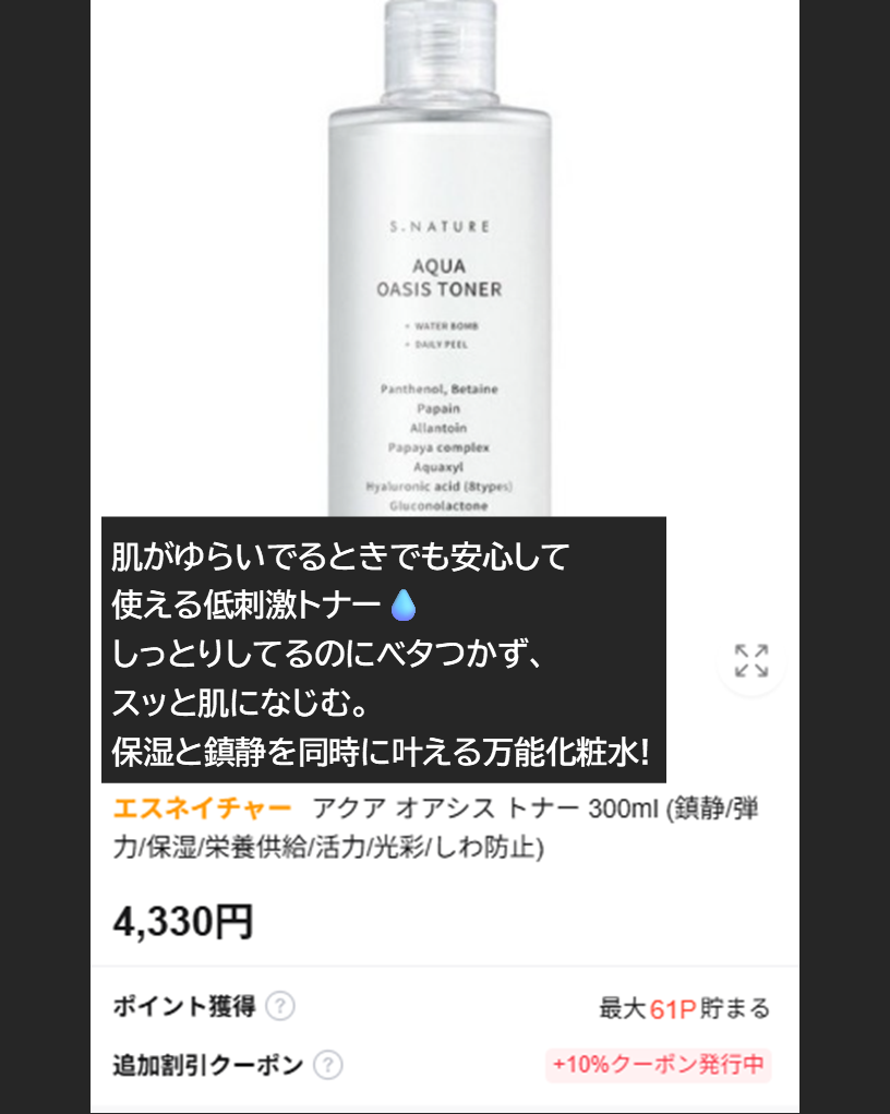 アクネバハフォームクレンザー /vancor(バンコル)/洗顔フォームを使ったクチコミ（3枚目）