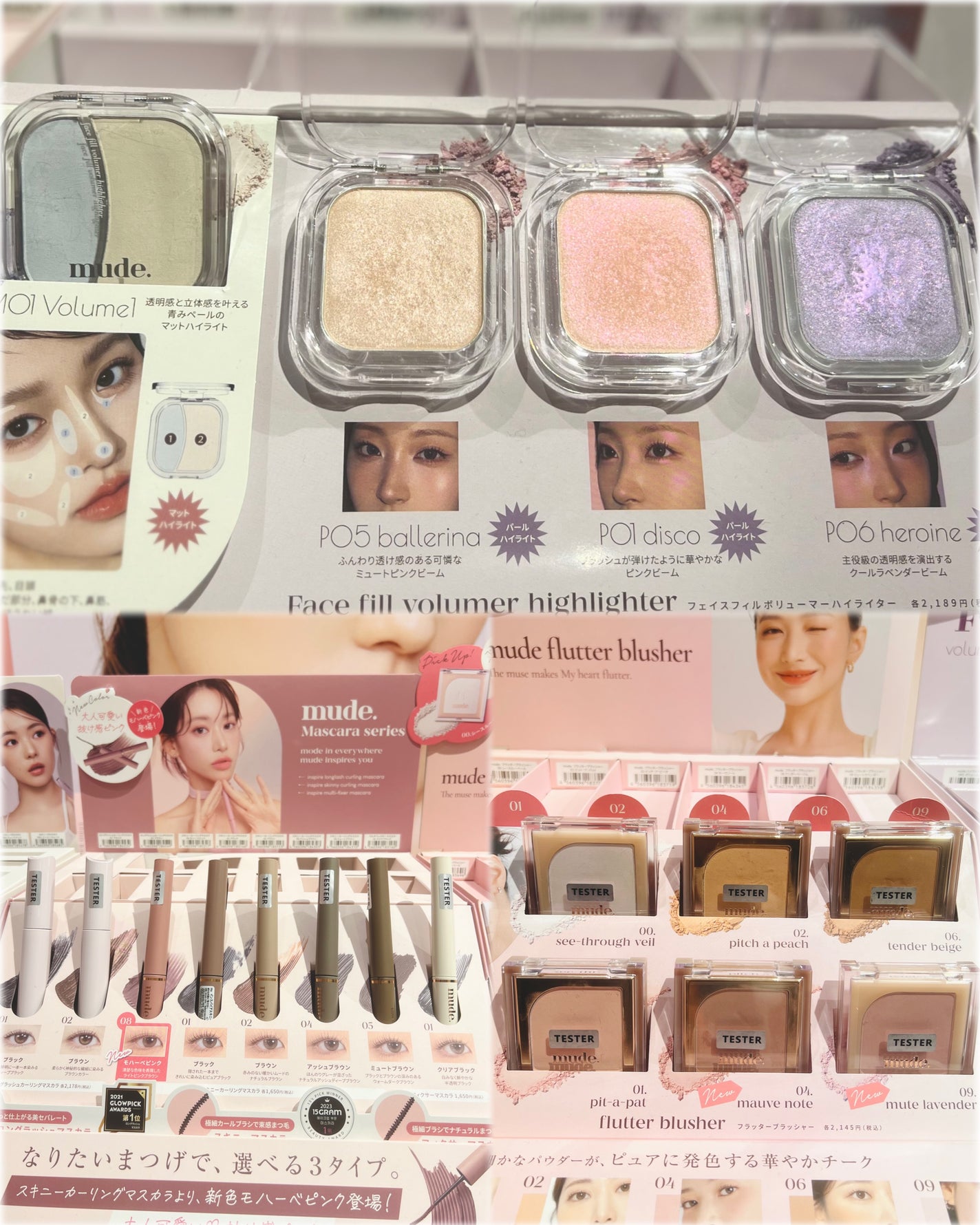 miik525 on LIPS 「 \胸キュン韓国コスメが渋谷モディに集結!/
『こすきゅ..」(4枚目)