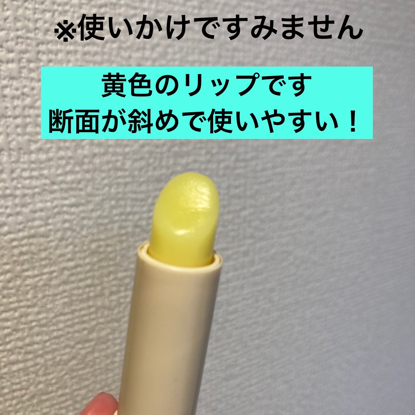 ユースキン メディカルリップスティック/ユースキン/リップクリームを使ったクチコミ(2枚目)