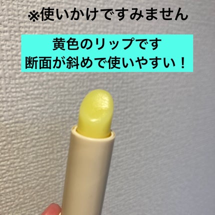 ユースキン メディカルリップスティック/ユースキン/リップクリームを使ったクチコミ(2枚目)