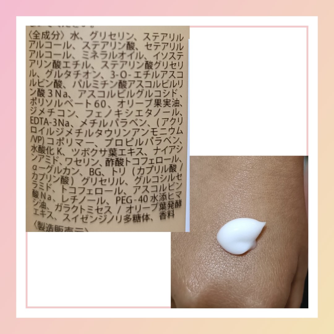 パフュームハンドクリーム グロウブーケ/ReLUCE/ハンドクリームを使ったクチコミ（2枚目）