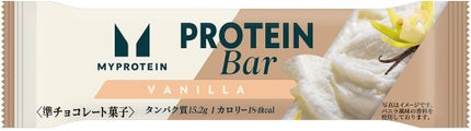 MYPROTEIN マイプロテインバー