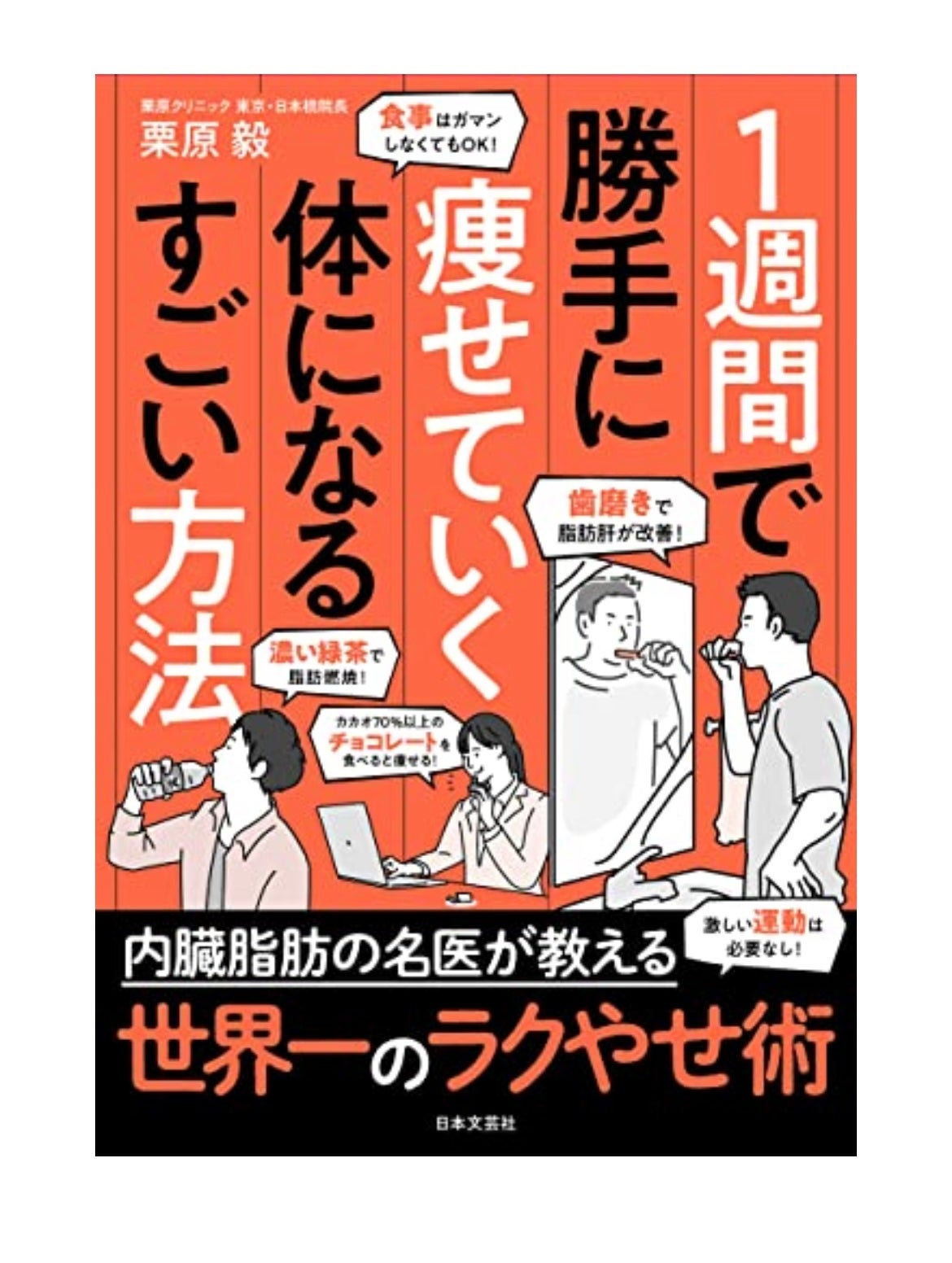 ð¥ð¢ð¬ð.ðððð çŸå®¹ã©ã€ã¿ãŒ on LIPS ãä»èªãã§ãæ¬æ¿ãç·è¶ãšæ¿ããã§ã³ã¬ãŒãã§ãã€ãšãããã§ãããã..ãïŒ1æç®ïŒ