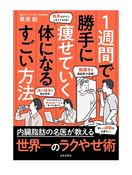 ð¥ð¢ð¬ð.ðððð çŸå®¹ã©ã€ã¿ãŒ on LIPS ãä»èªãã§ãæ¬æ¿ãç·è¶ãšæ¿ããã§ã³ã¬ãŒãã§ãã€ãšãããã§ãããã..ãïŒ1æç®ïŒ