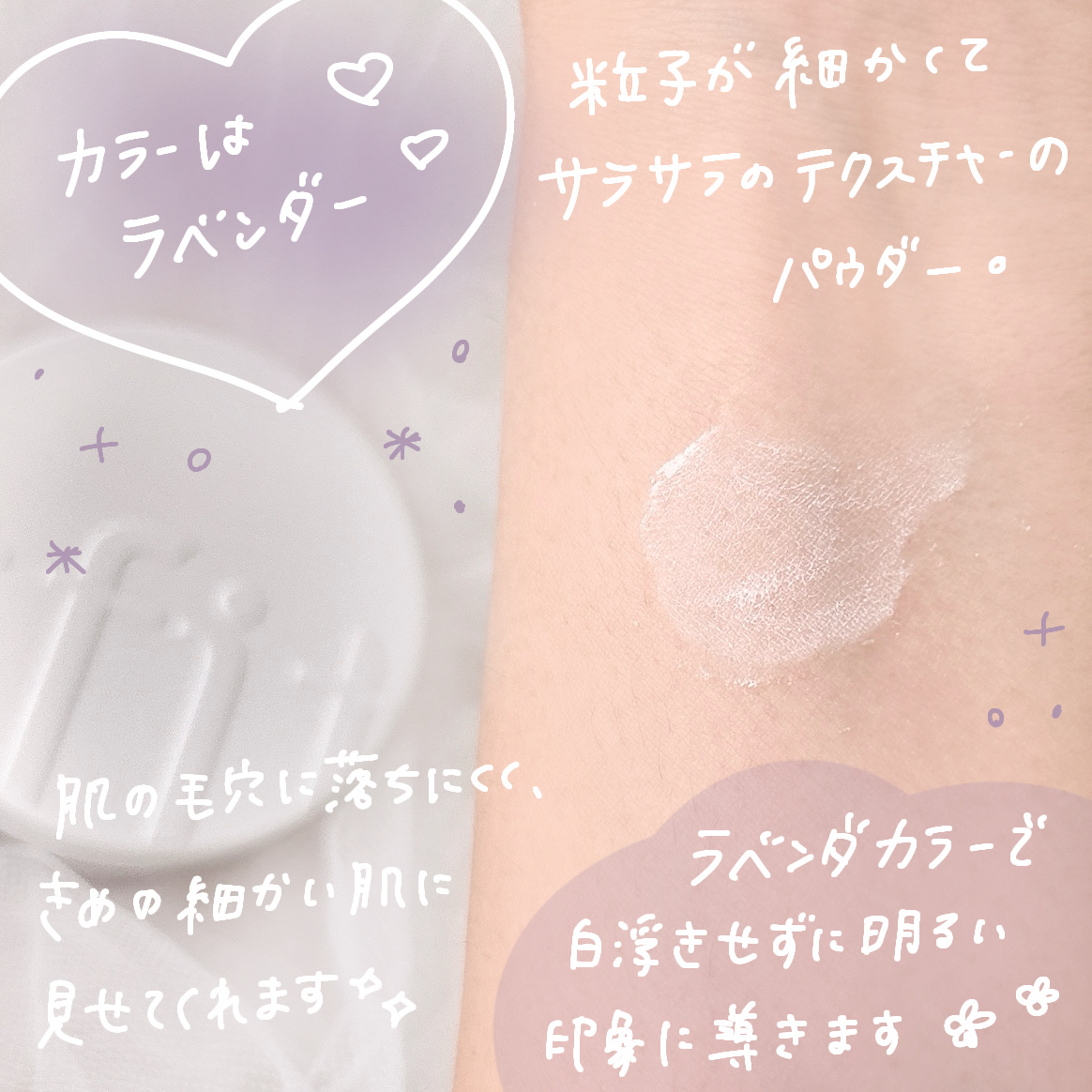 トランスルーセントセットフィニッシングパウダー/TFIT/ルースパウダーを使ったクチコミ（3枚目）