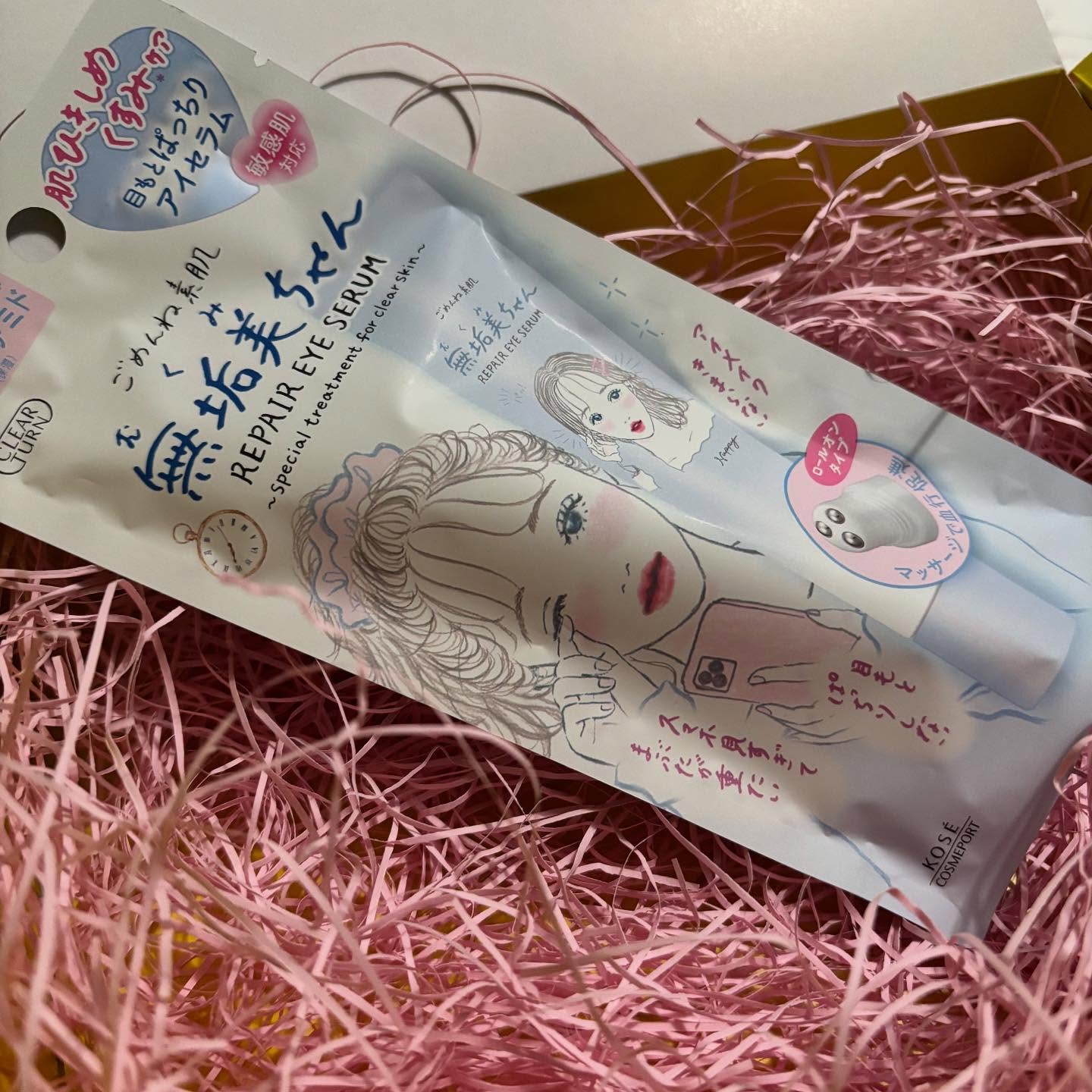 ごめんね素肌　無垢美ちゃんアイセラム/クリアターン/アイケア・アイクリームを使ったクチコミ（1枚目）