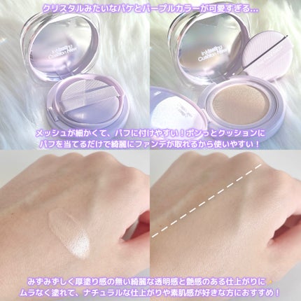 インクラスティングクッションメッシュグロウ/THE FACE SHOP/クッションファンデーションを使ったクチコミ(3枚目)