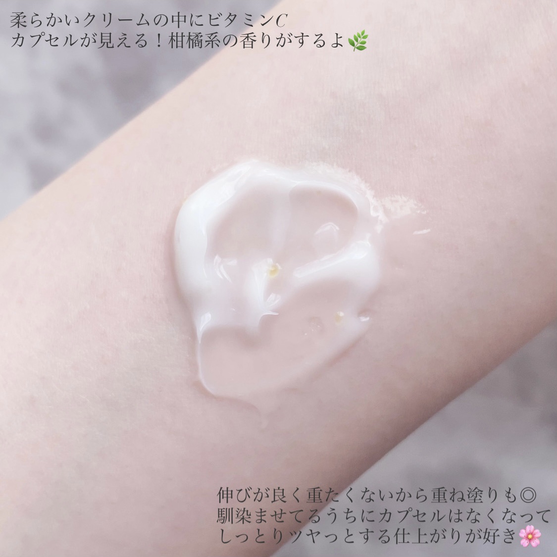 ビタチオンコアワンスリープマスク/VELLA/フェイスクリームを使ったクチコミ（3枚目）