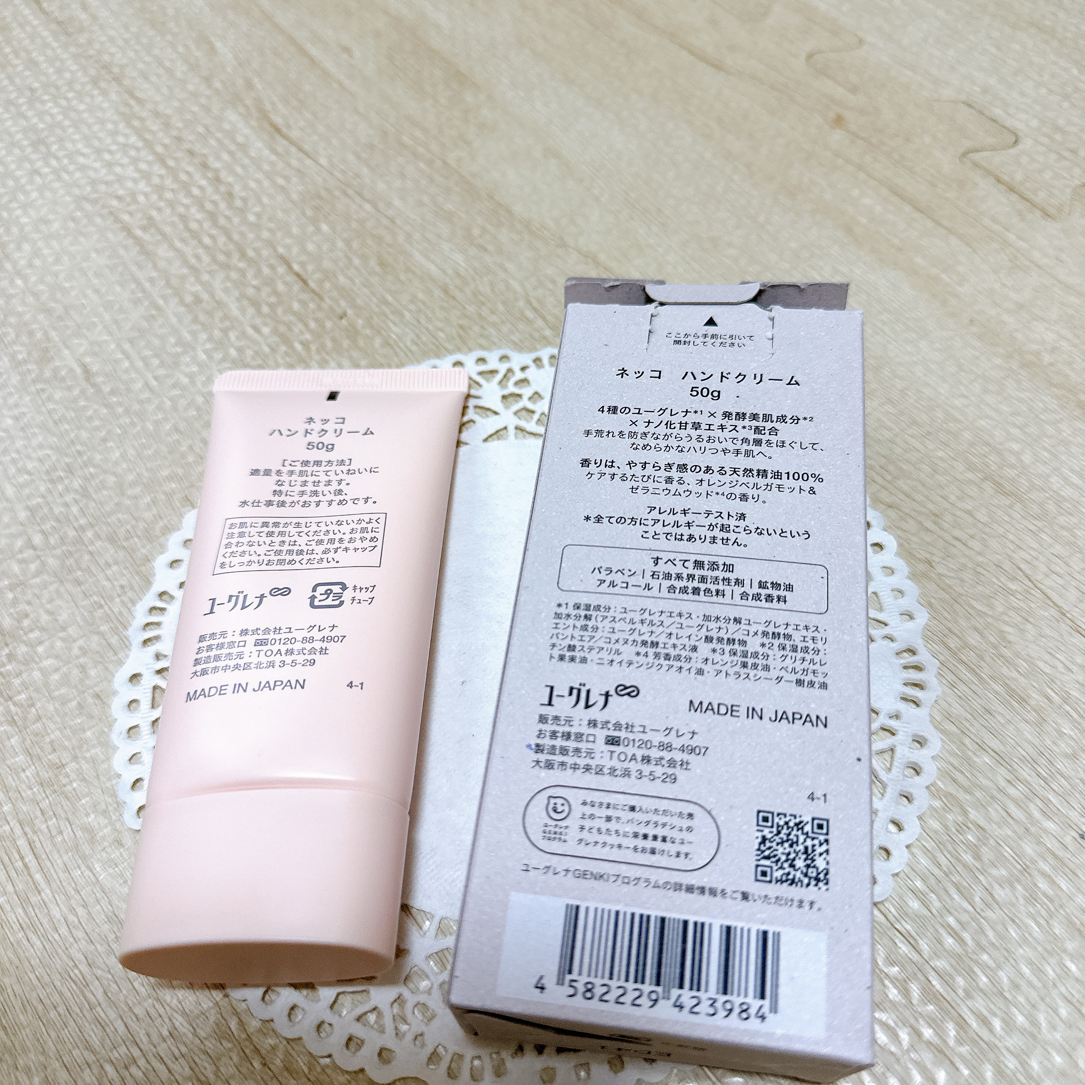 ハンドクリーム/NEcCO/ハンドクリームを使ったクチコミ（3枚目）