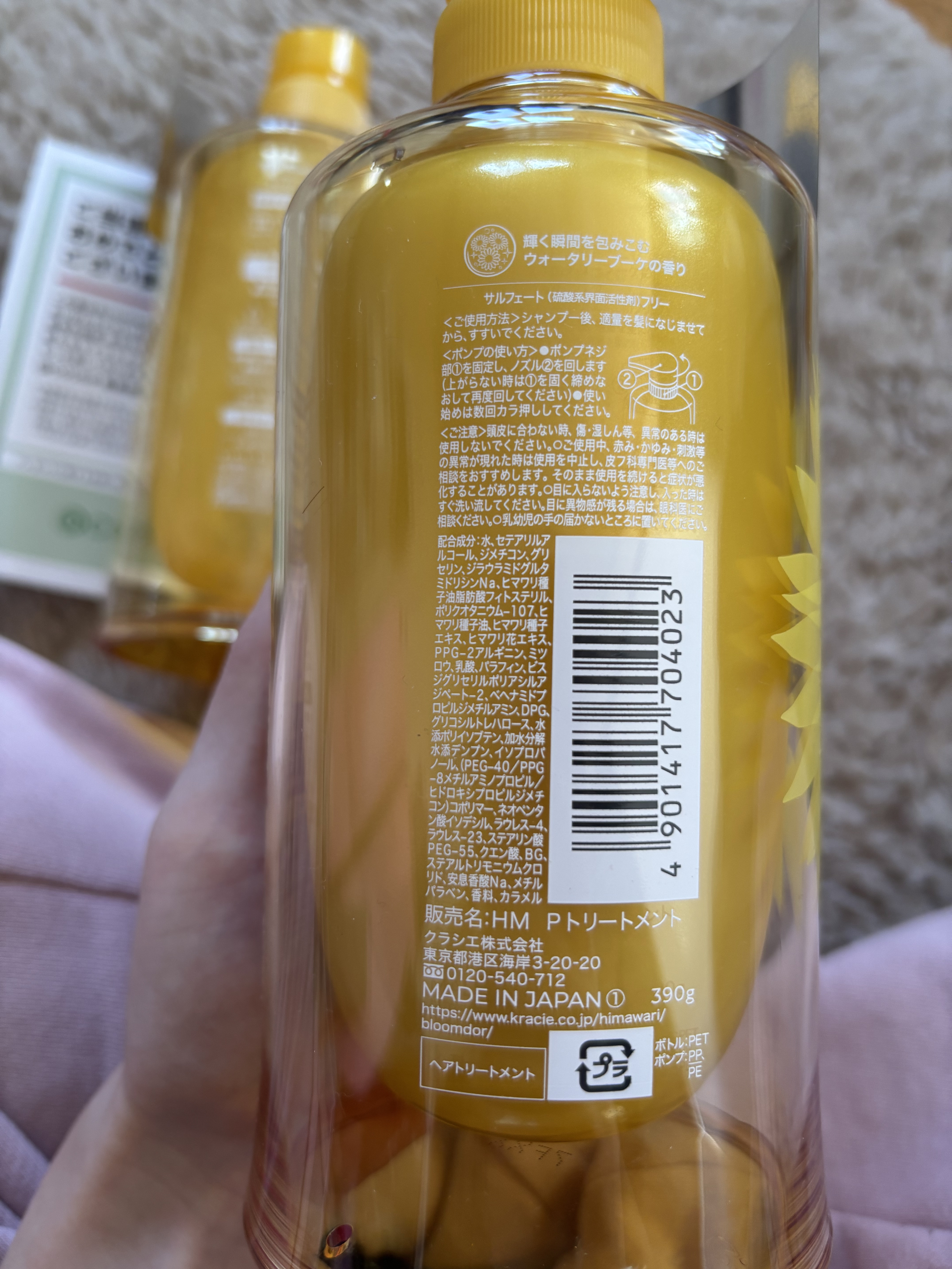 ディアボーテ ブルームドール モイスチャーイン シャンプー/トリートメント/ディアボーテ/市販シャンプーを使ったクチコミ（3枚目）